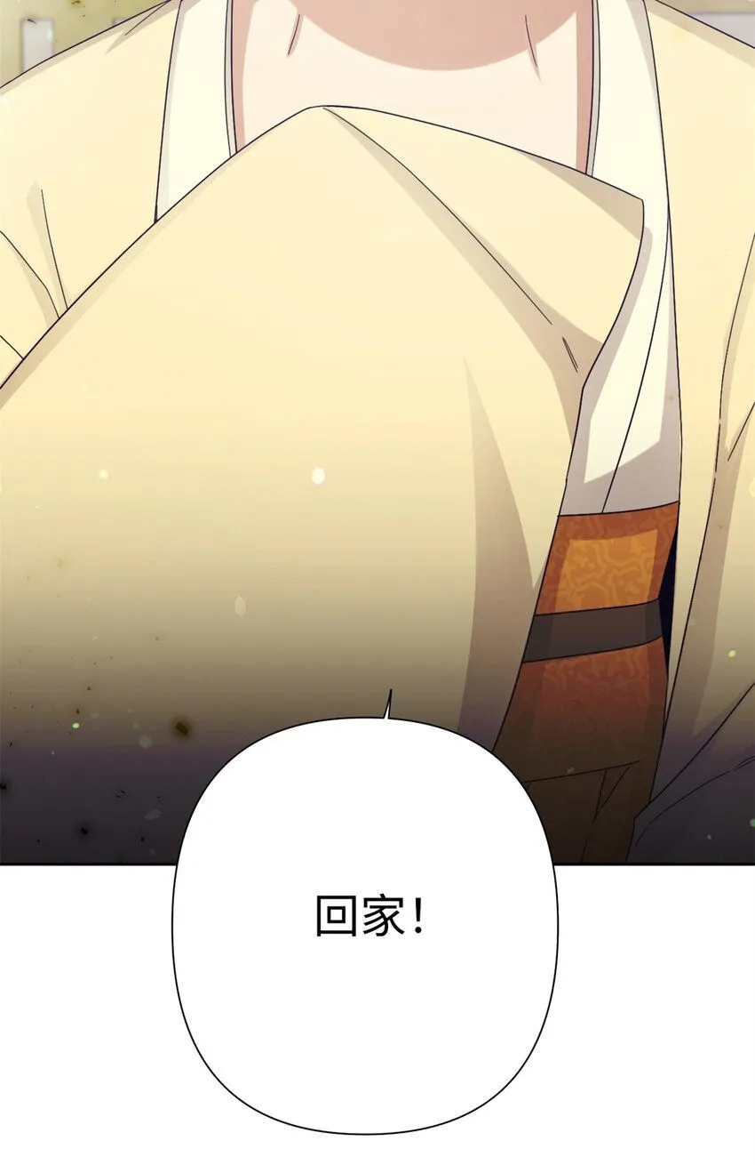 63 误认86