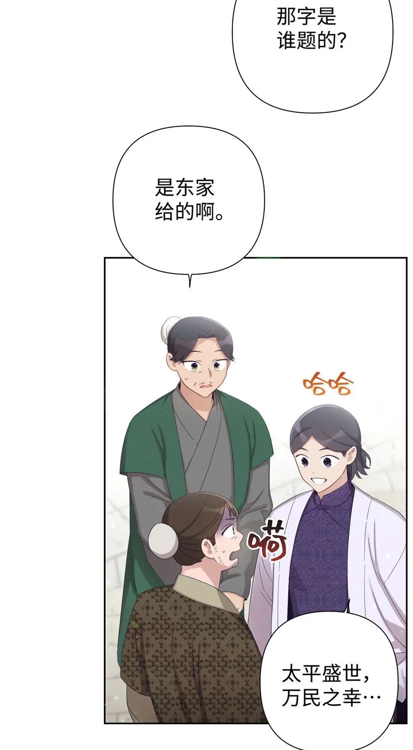62 名誉86
