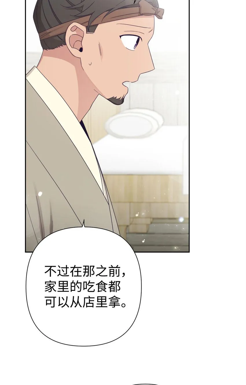 56 借用8