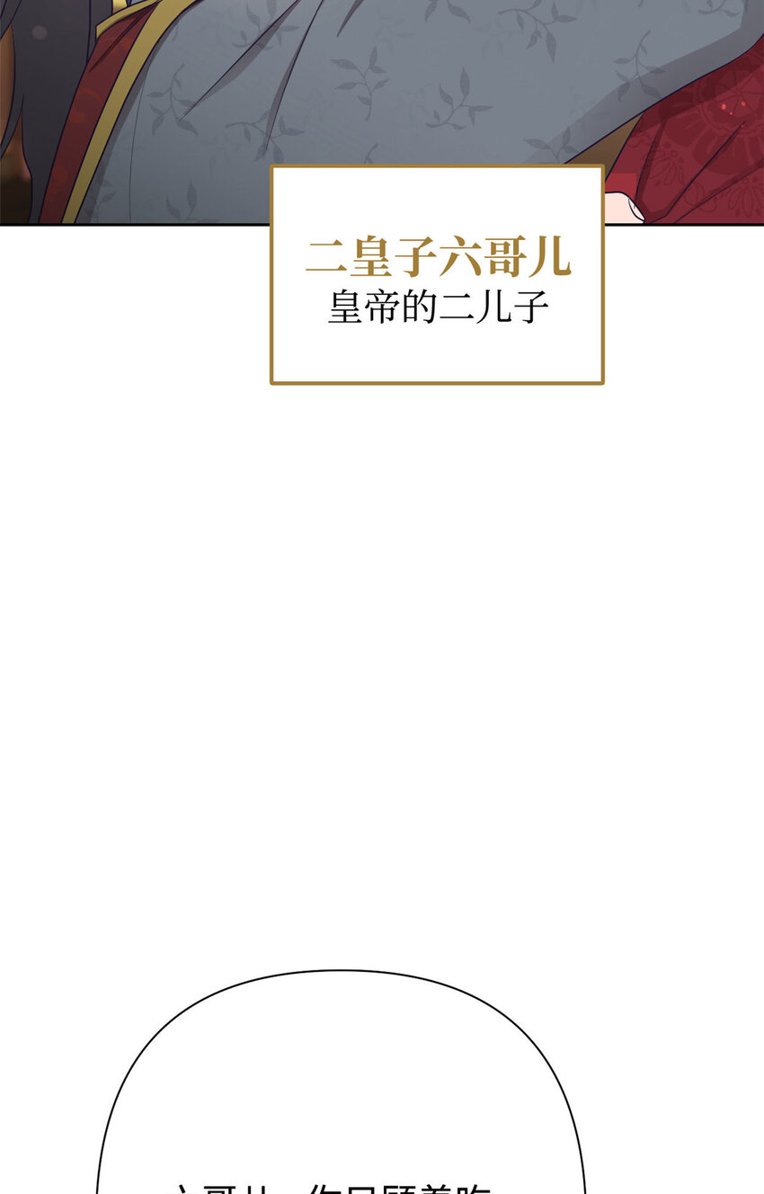 08 郡王37