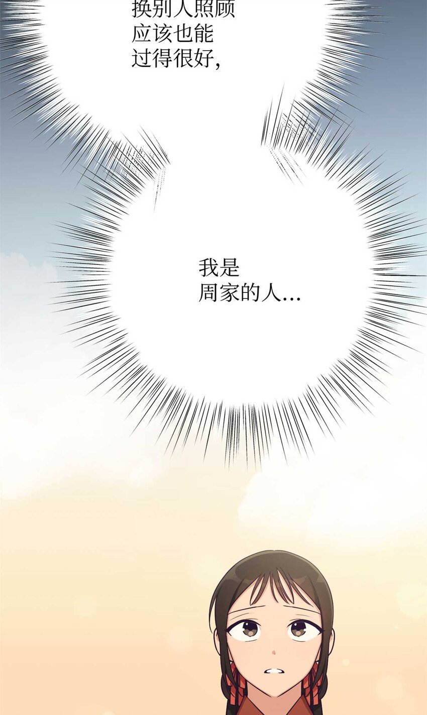23 离别17