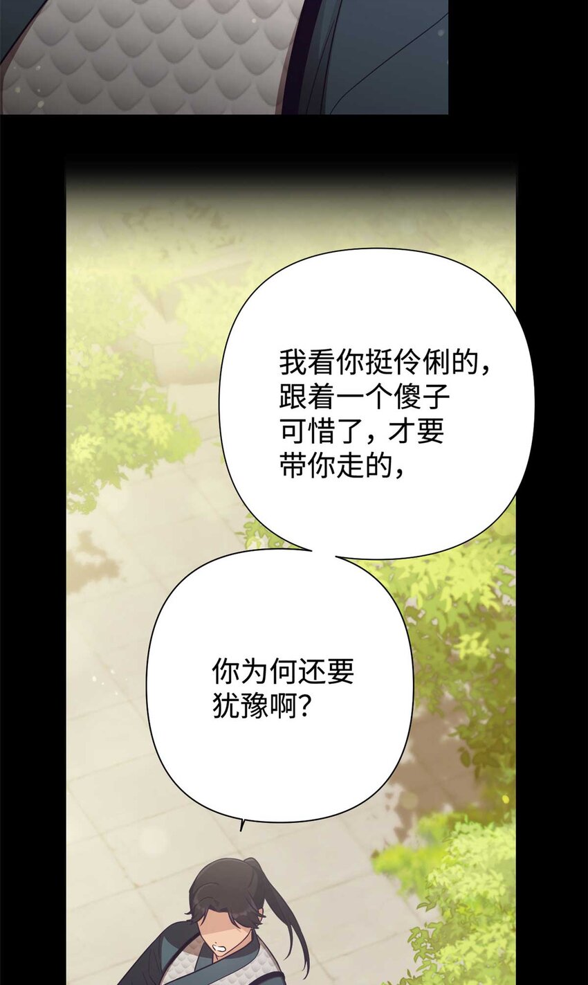 23 离别12