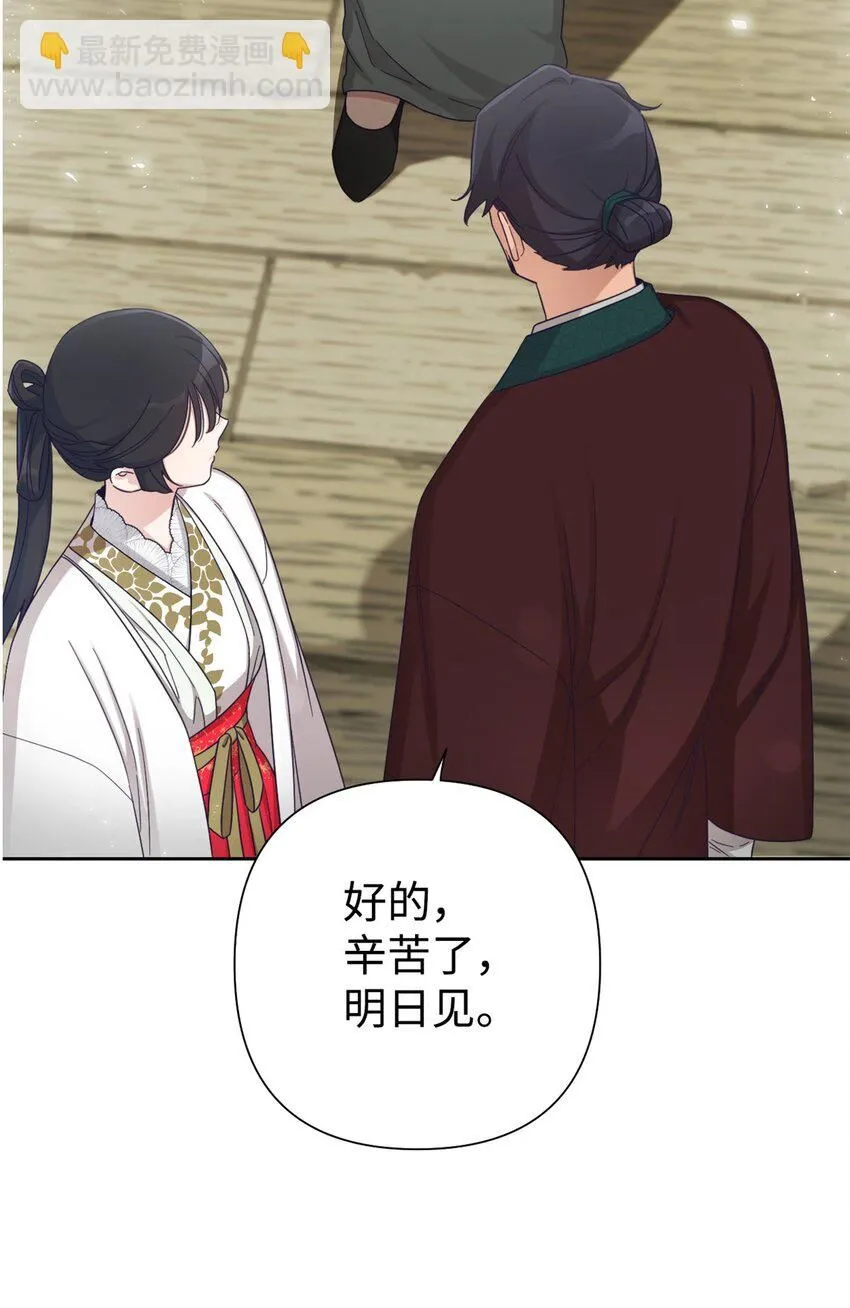 53 求教19