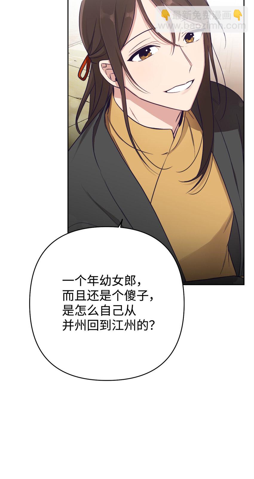 12 嫁妆40