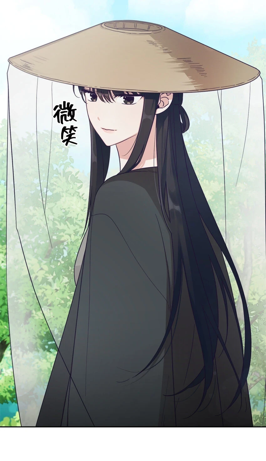 31 去玩48