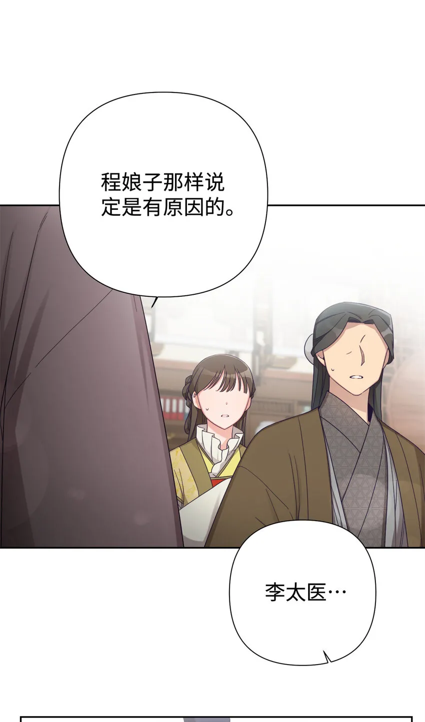43 接诊66