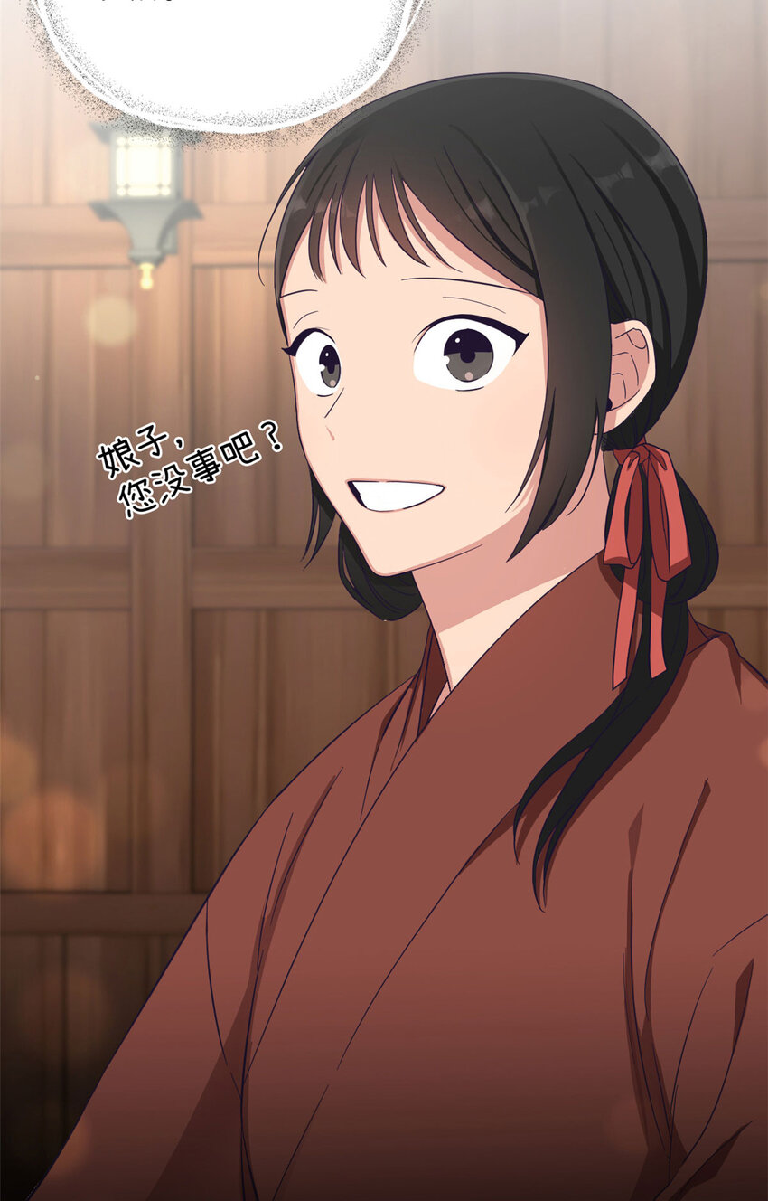 02 痴傻23