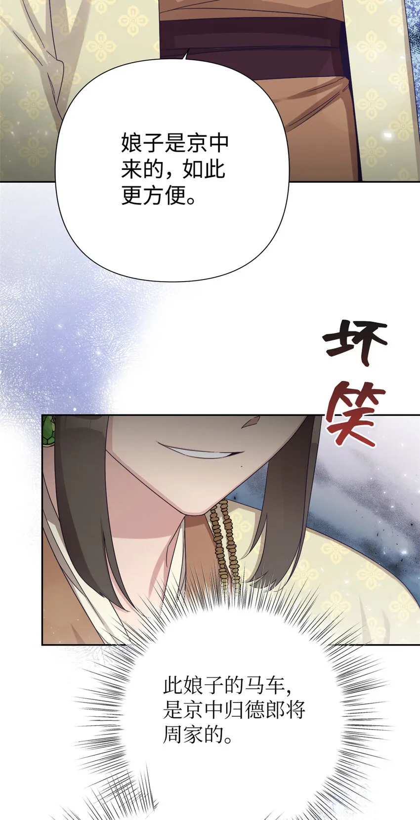 50 神仙18