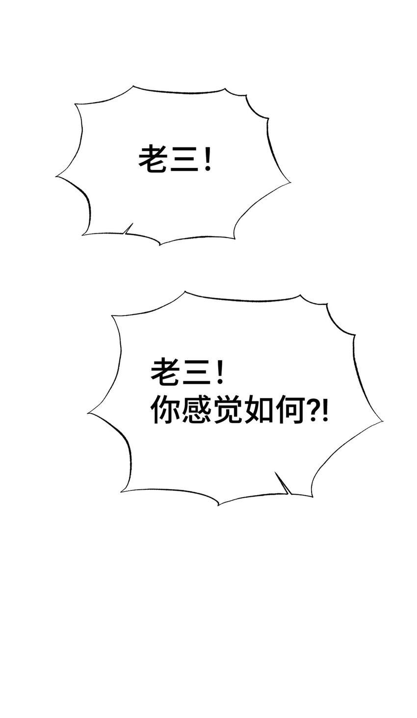 40 好命53
