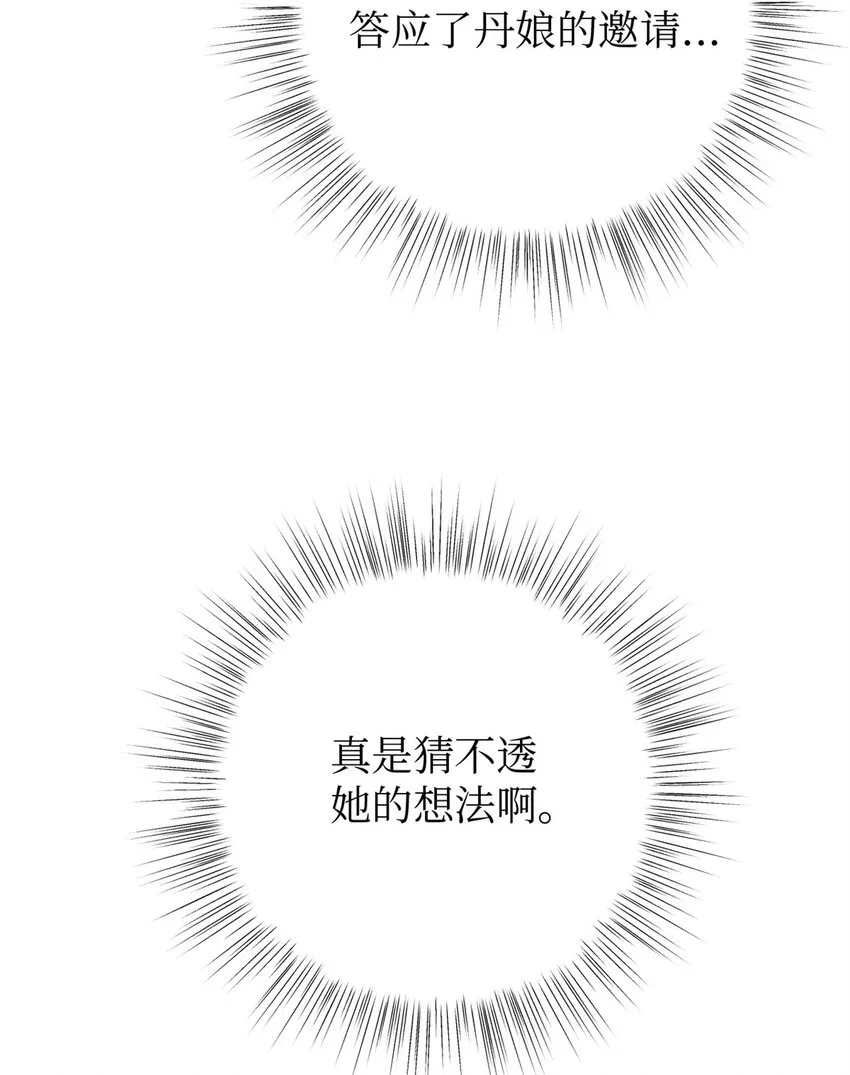 45 容身31