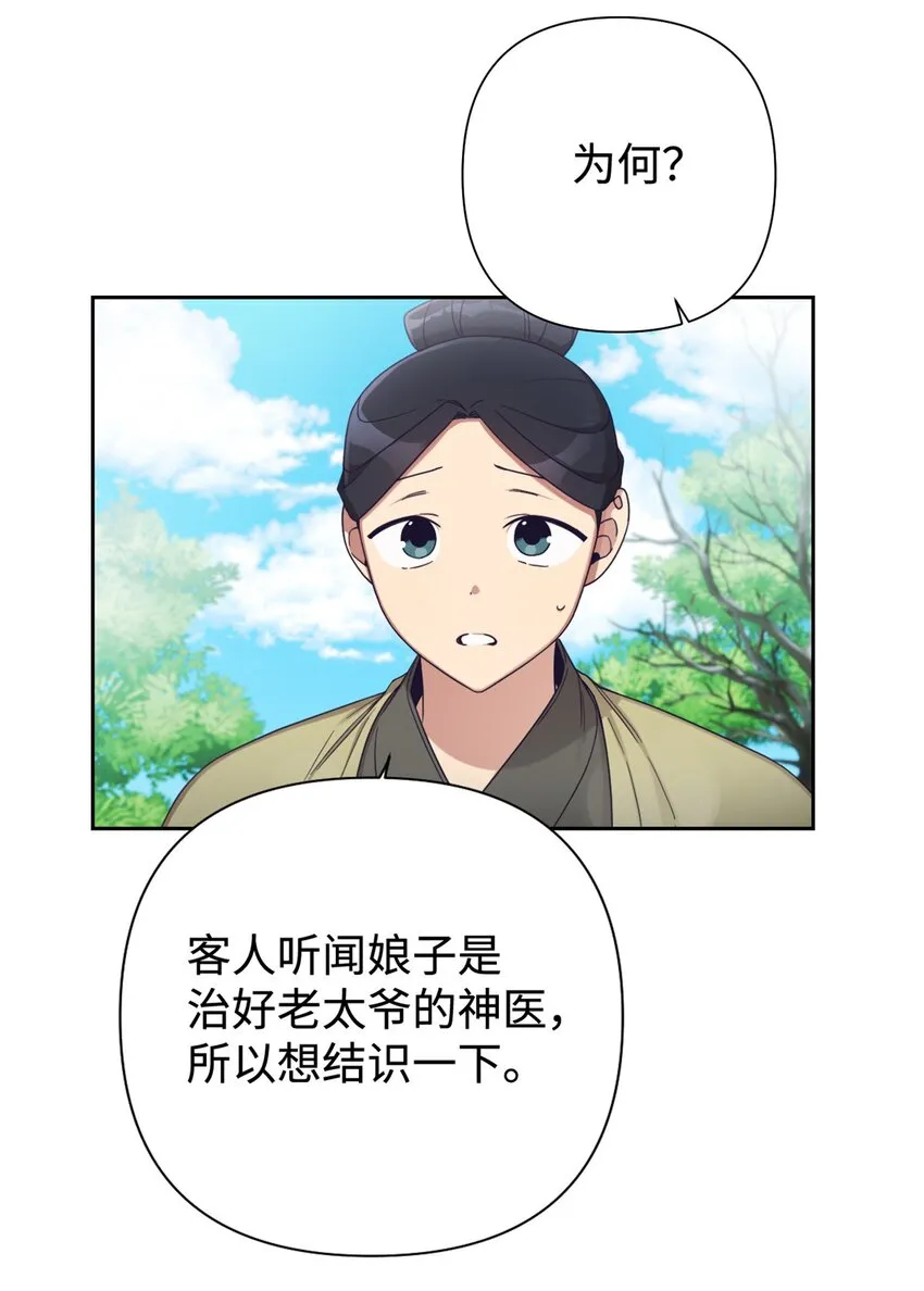 44 不见42