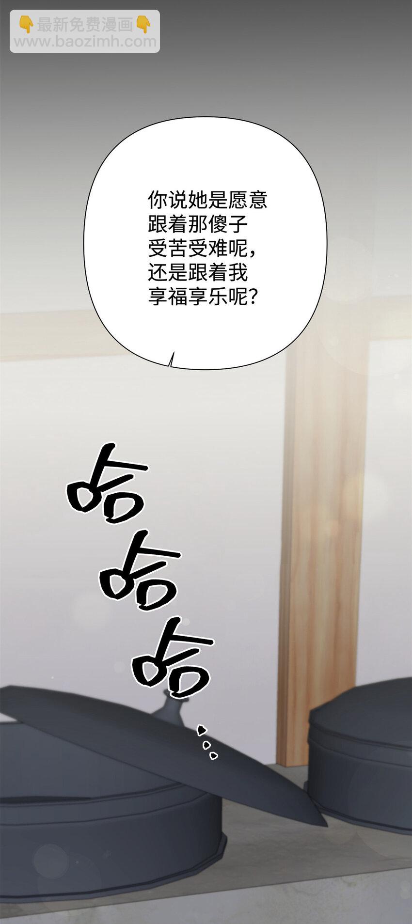 28 为安52