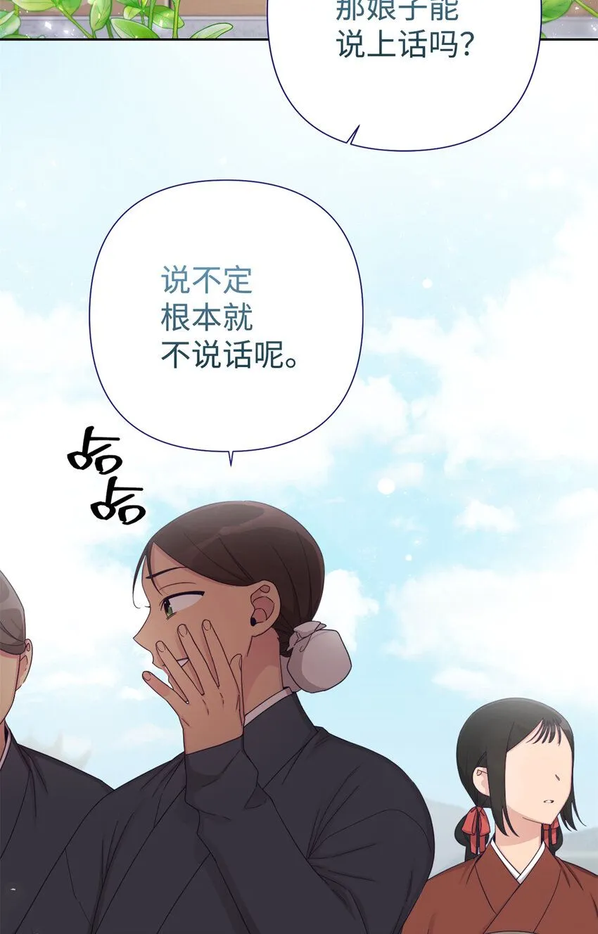 55 黑衣67