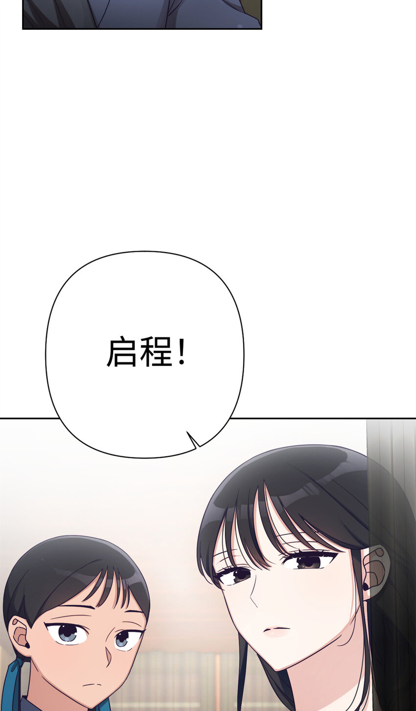 39 启程84