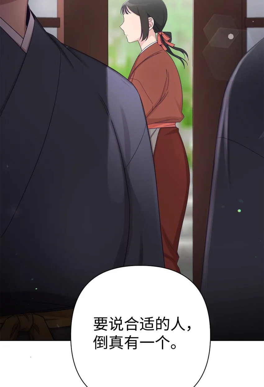 56 借用68