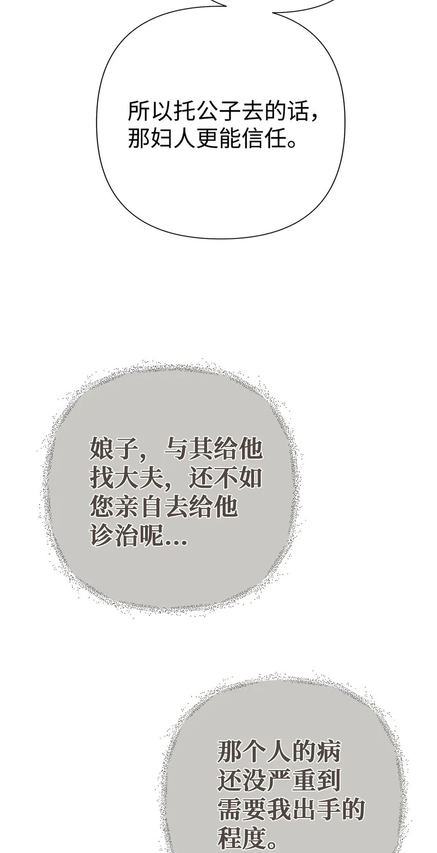 50 神仙44