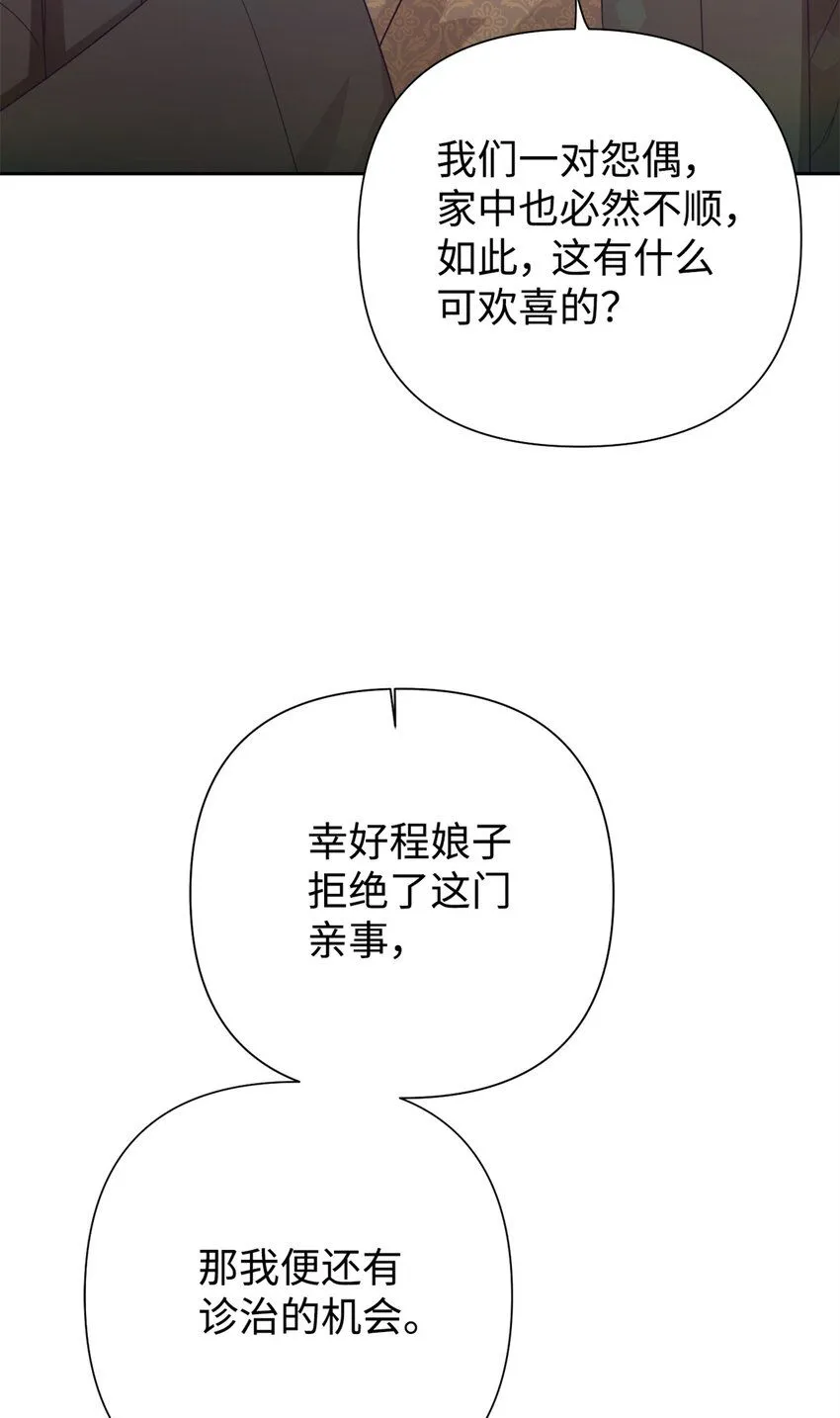 64 而已106