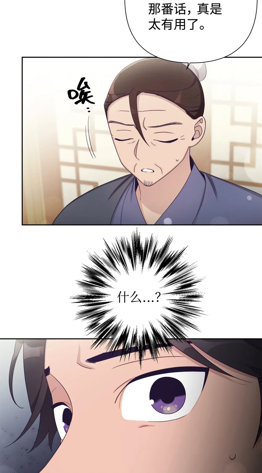 43 接诊36