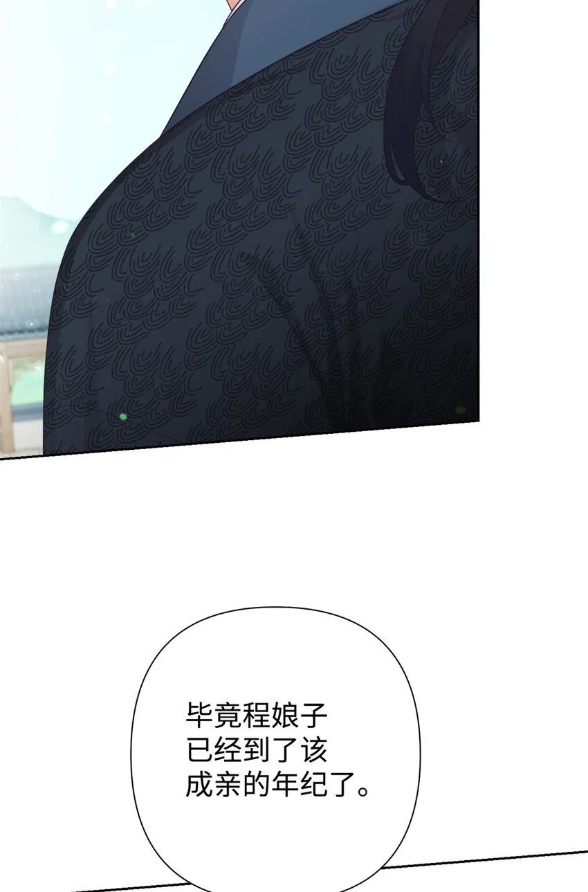 60 求娶41