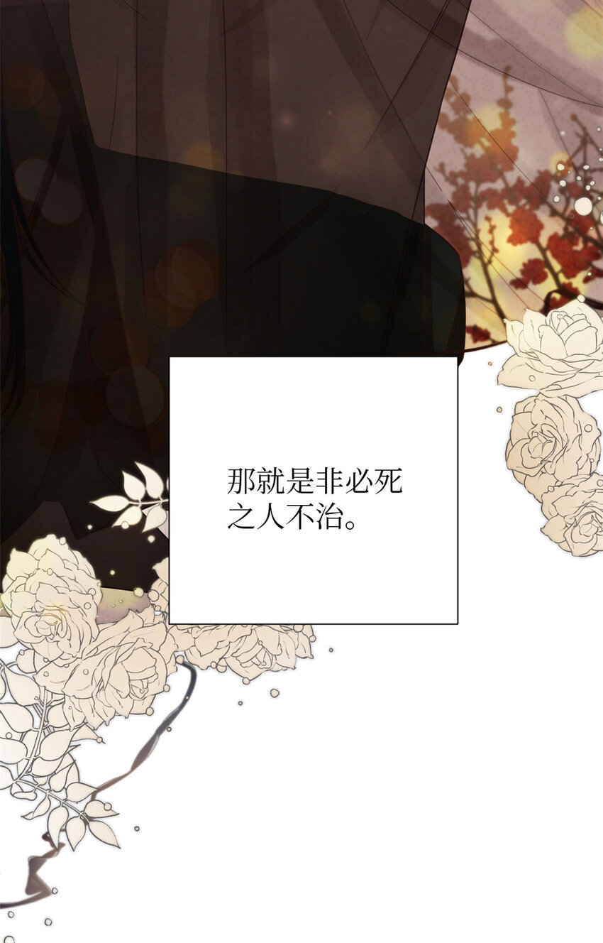 01 治病14