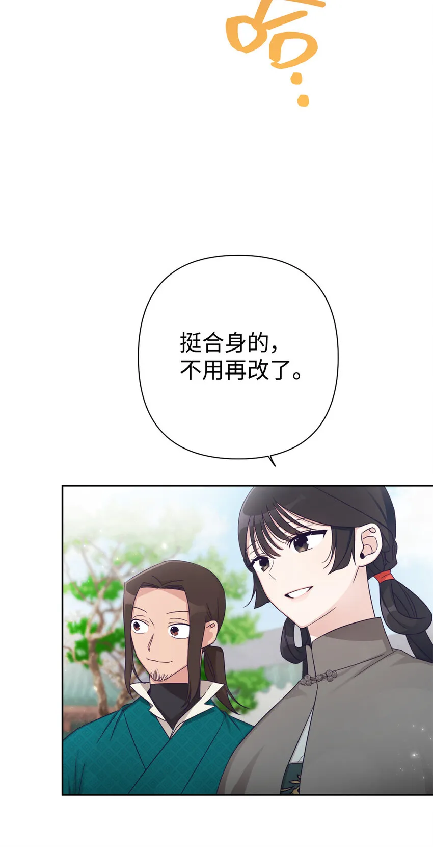 50 神仙68