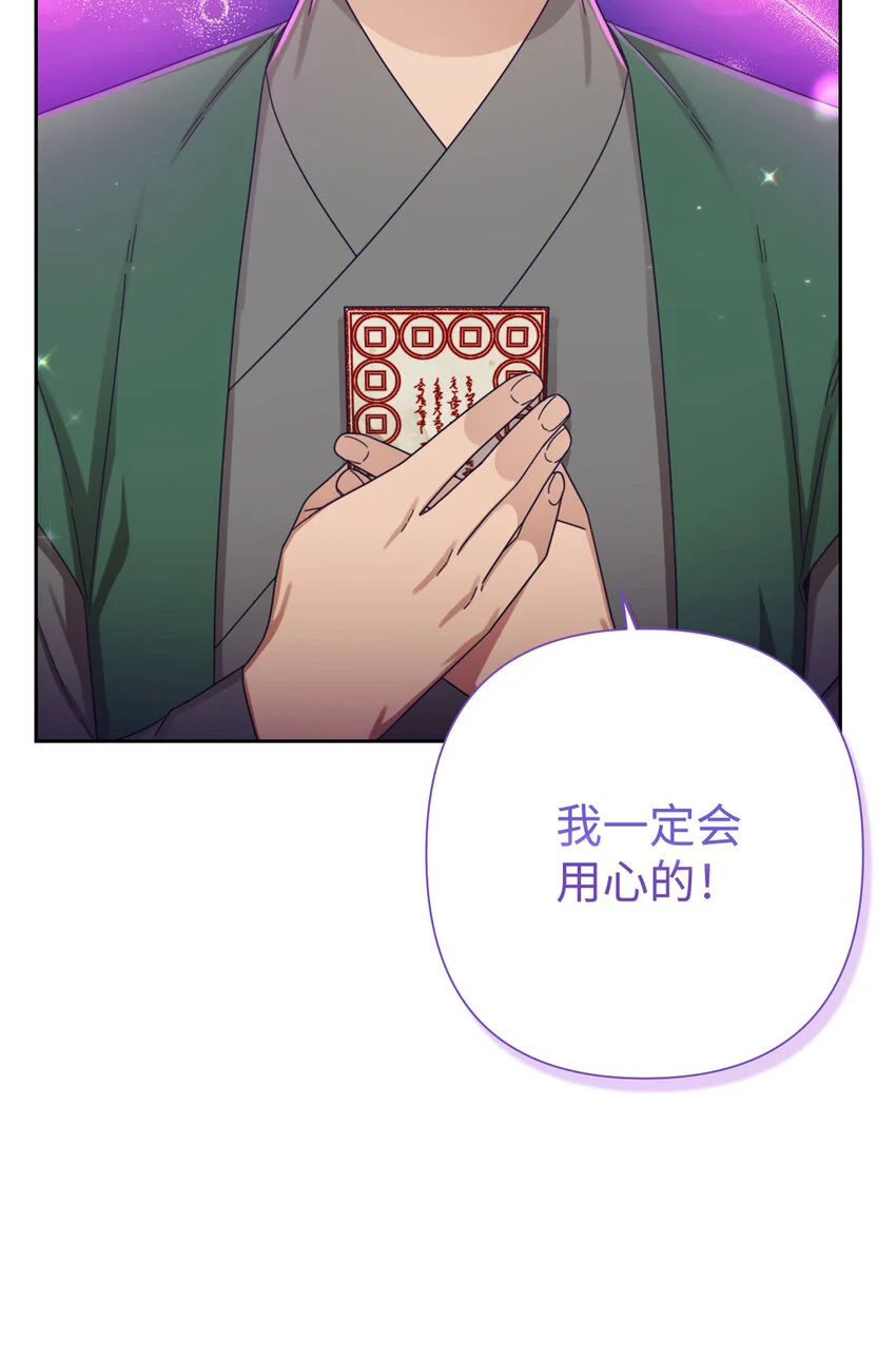 67 装傻9