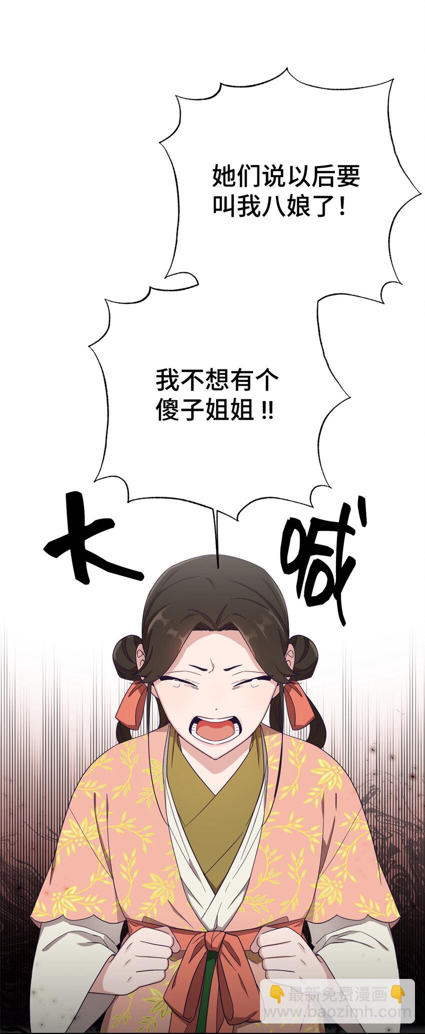 07 称呼13