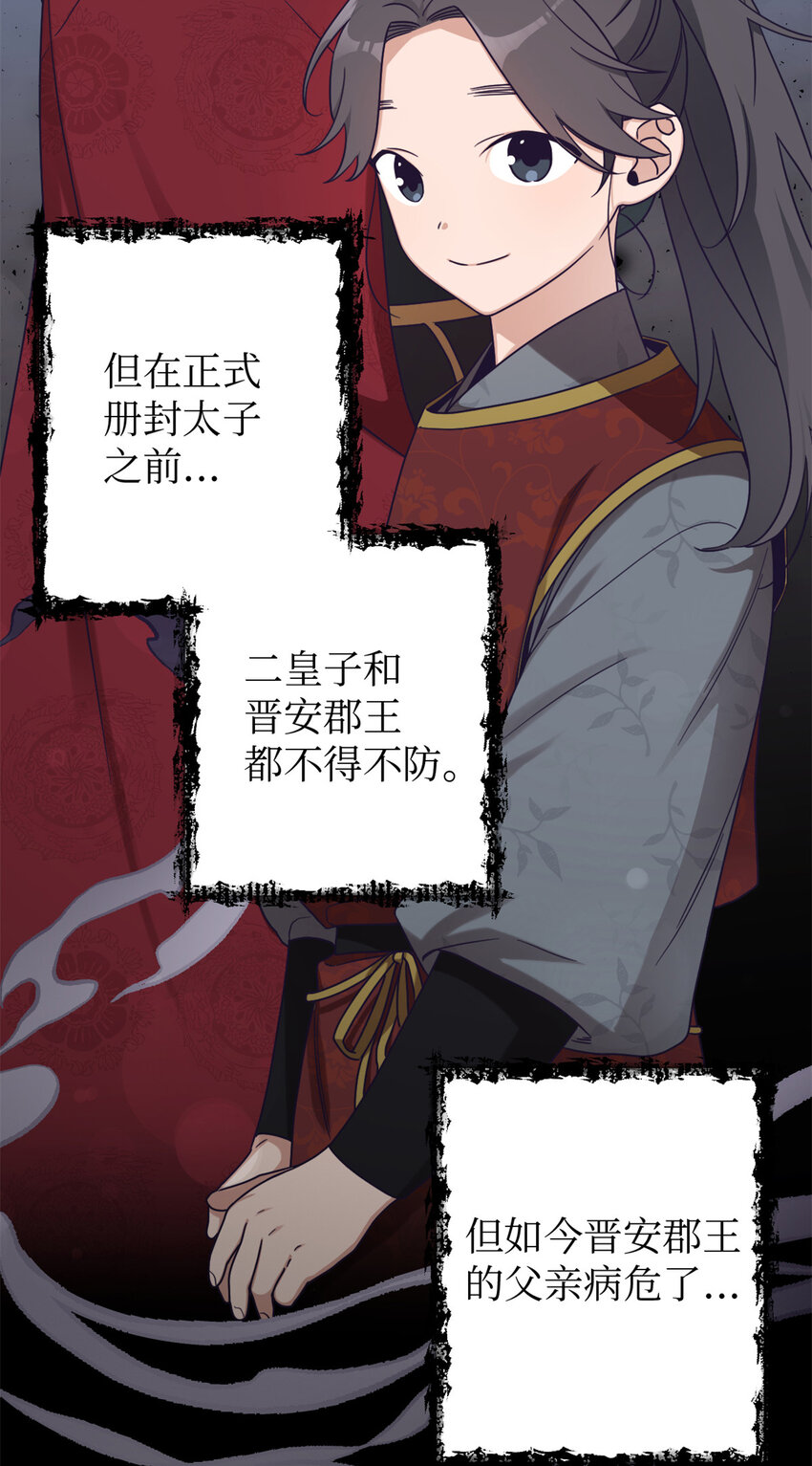 39 启程6