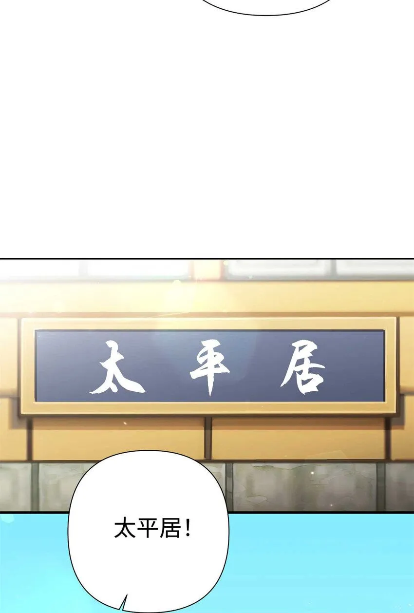 61 陪着69