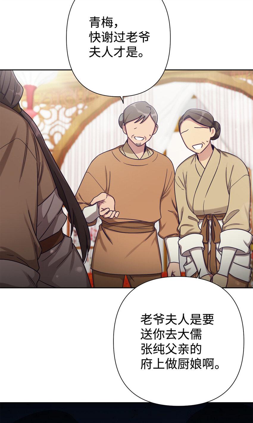 38 好人36