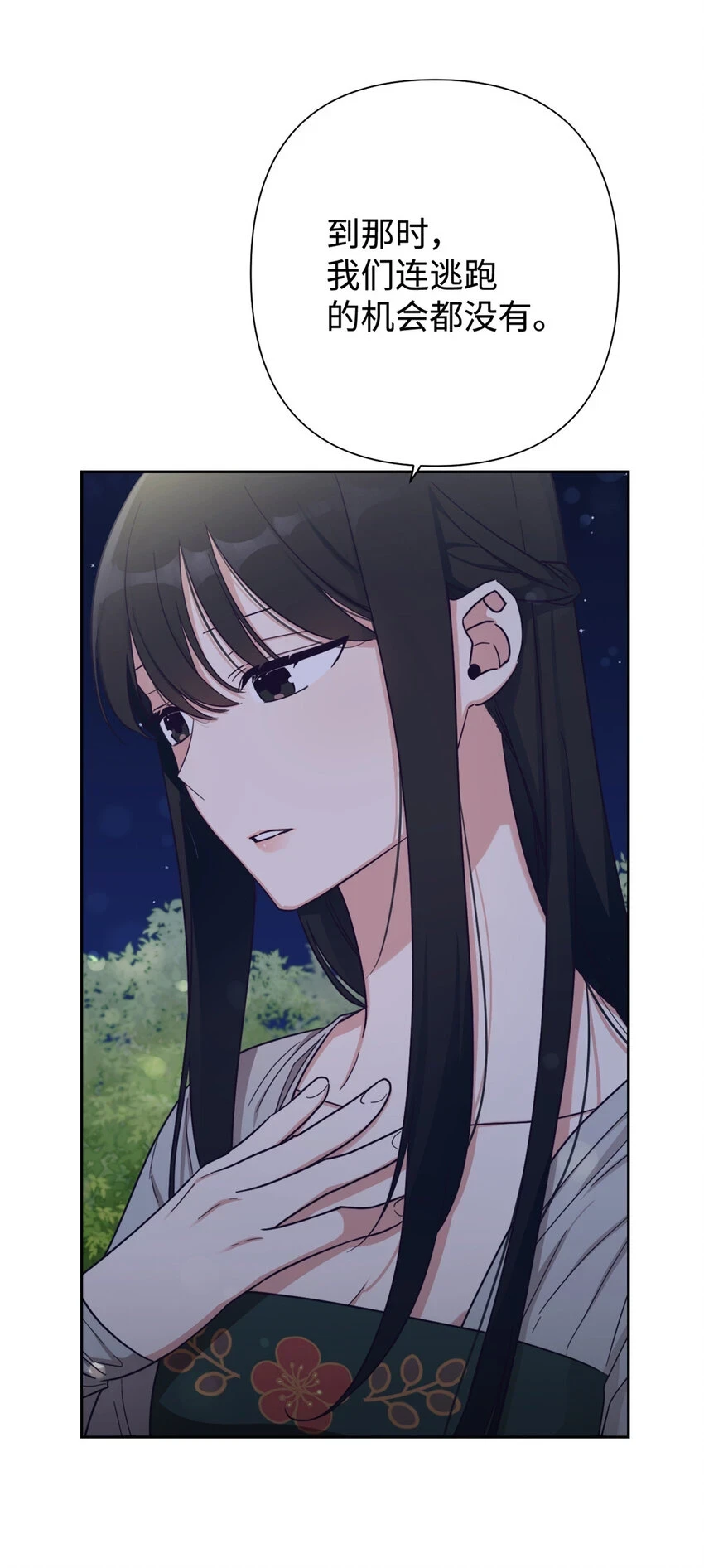 31 去玩13
