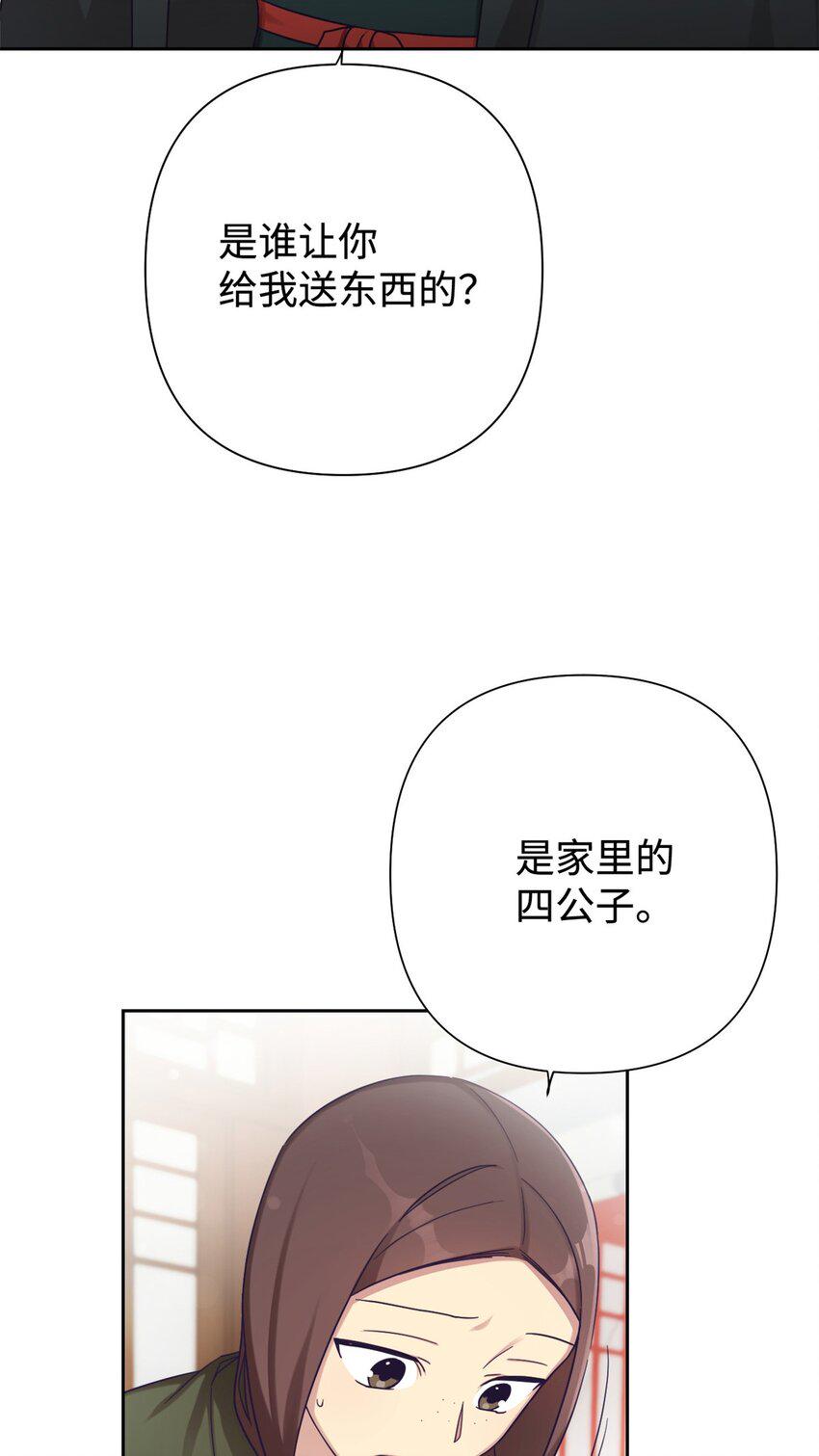 37 用心73