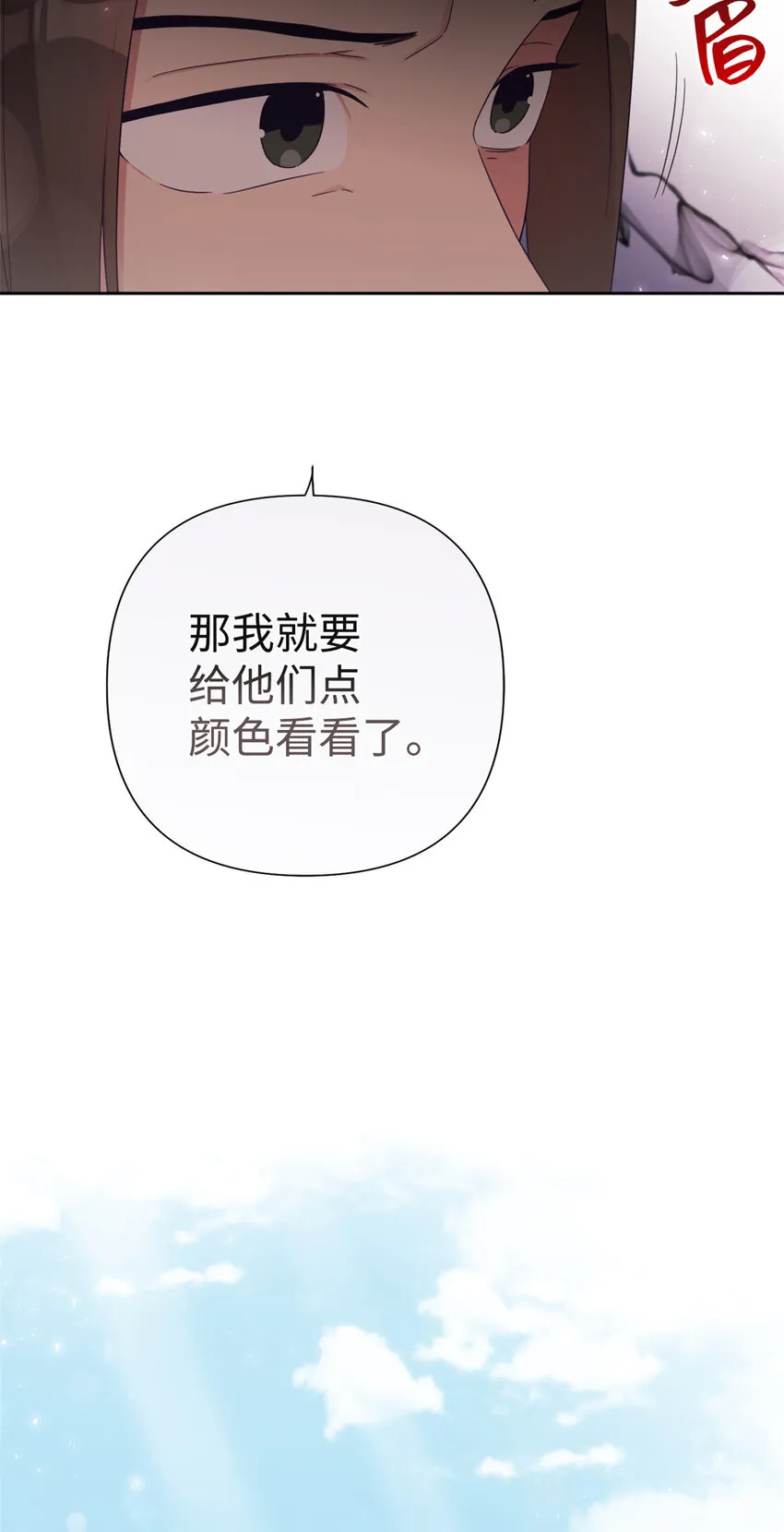 50 神仙29