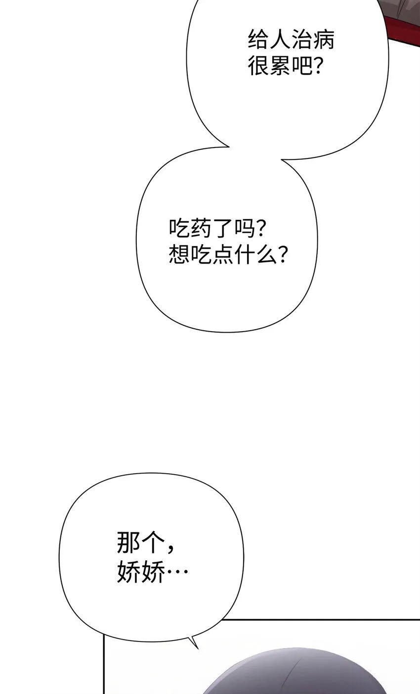52 吃亏65