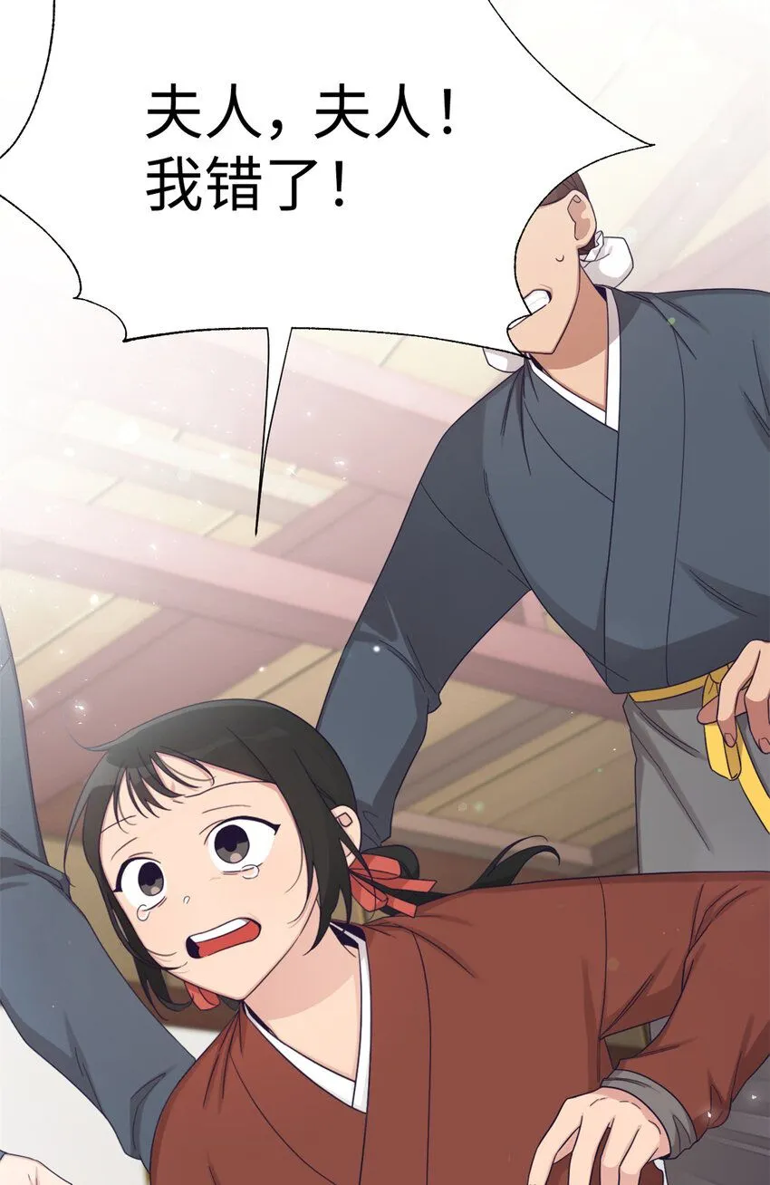 56 借用84