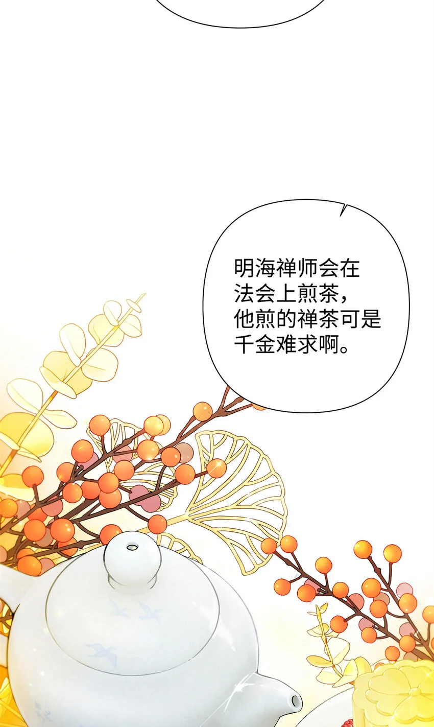 66 卖药4