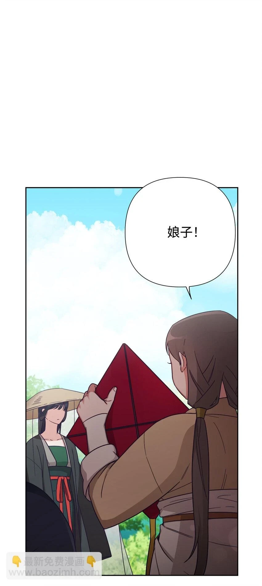 31 去玩90