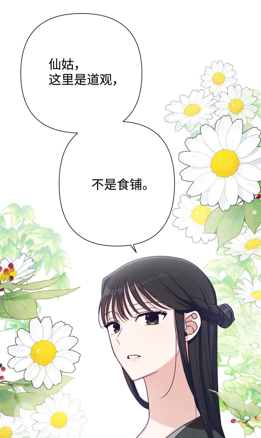 38 好人15