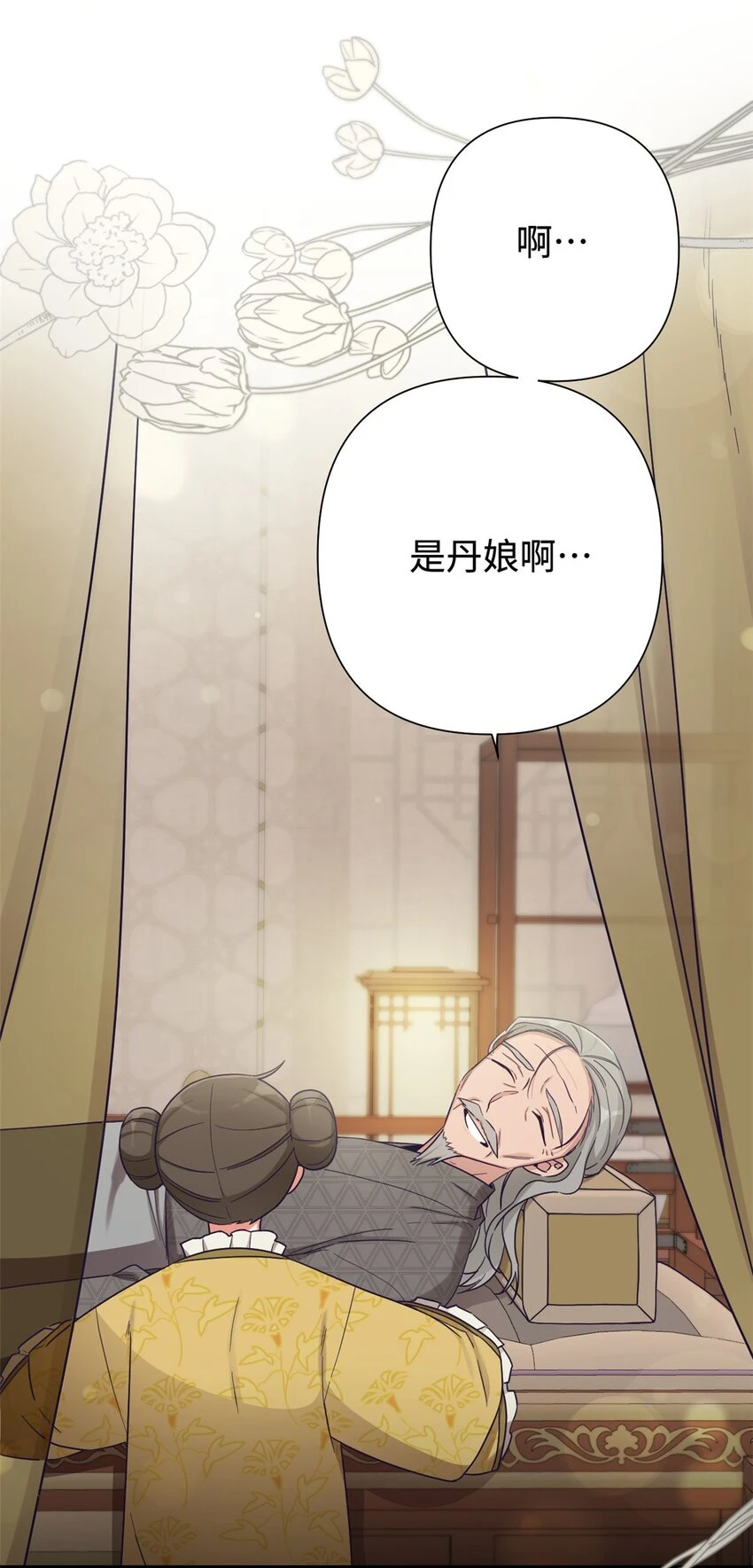 34 太平58