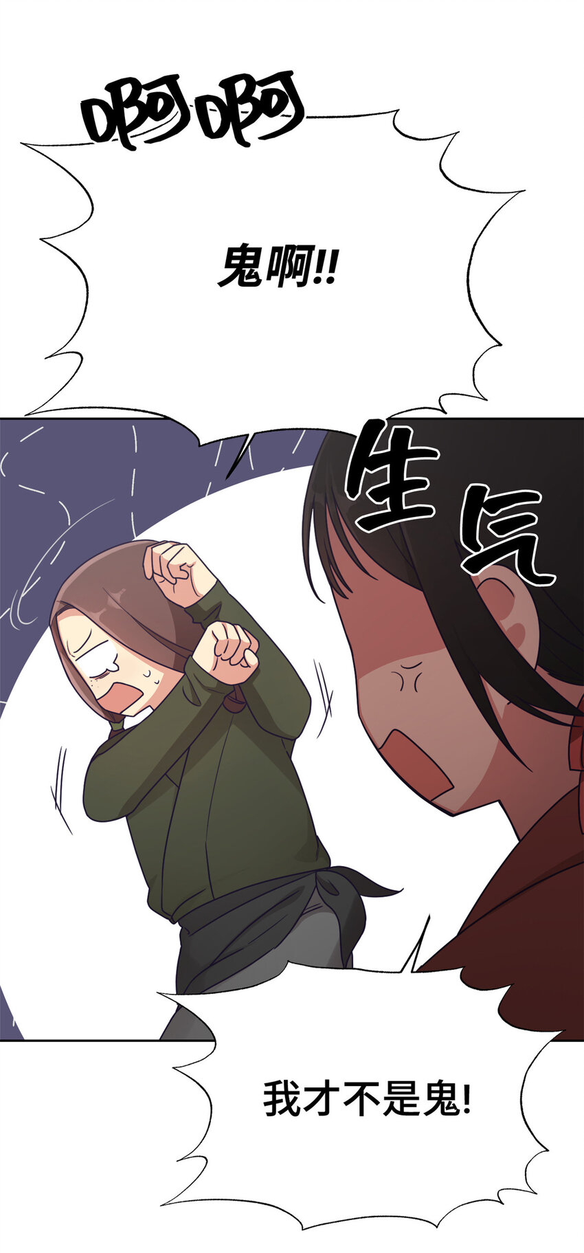 16 有方3