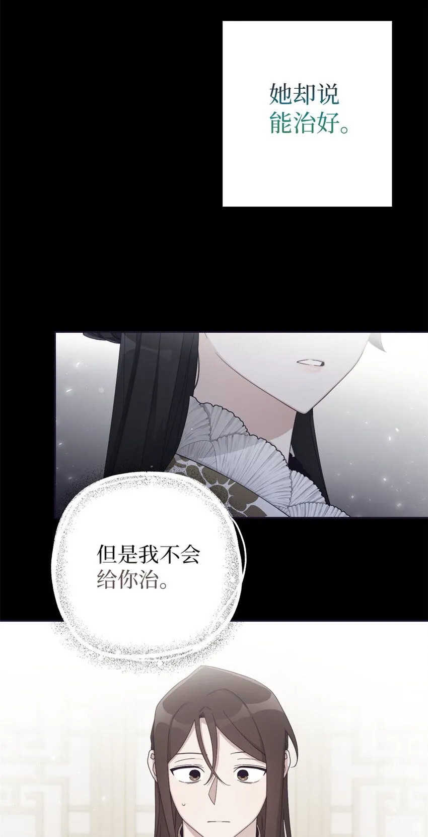 58 不治43