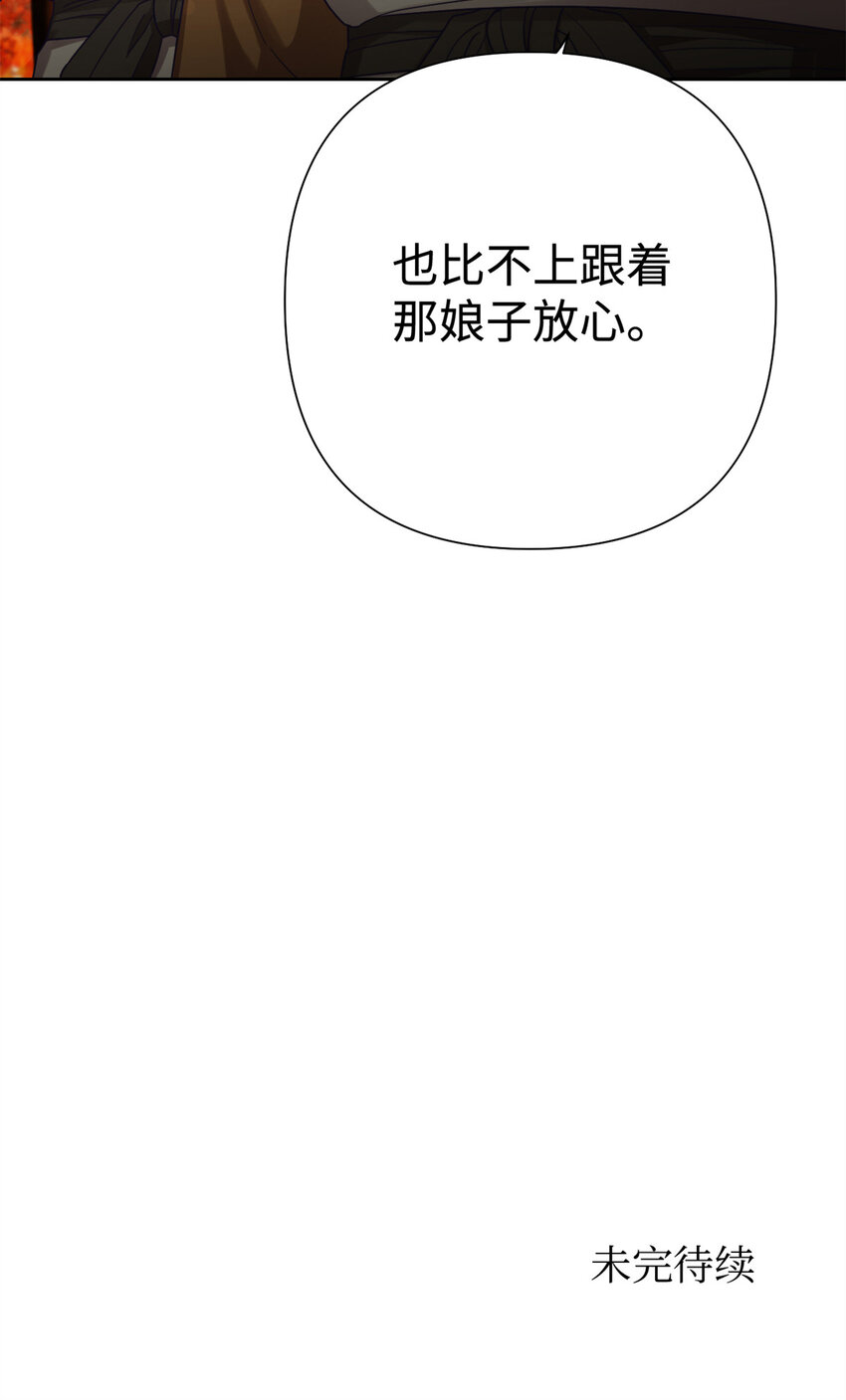 40 好命78