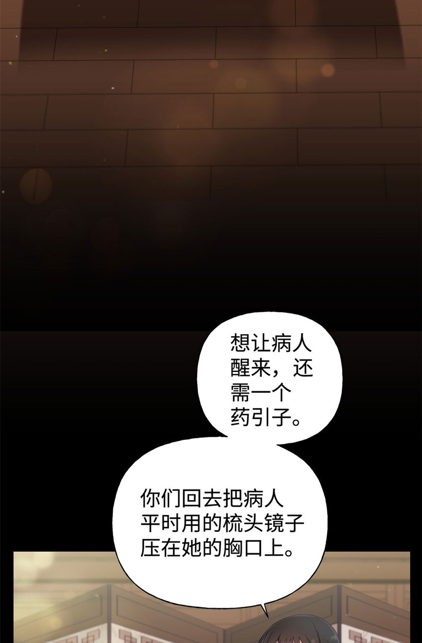01 治病41
