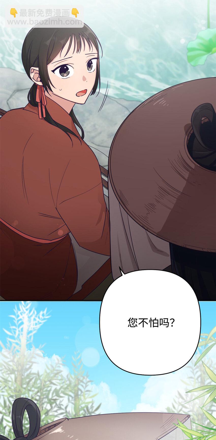 15 闹鬼31