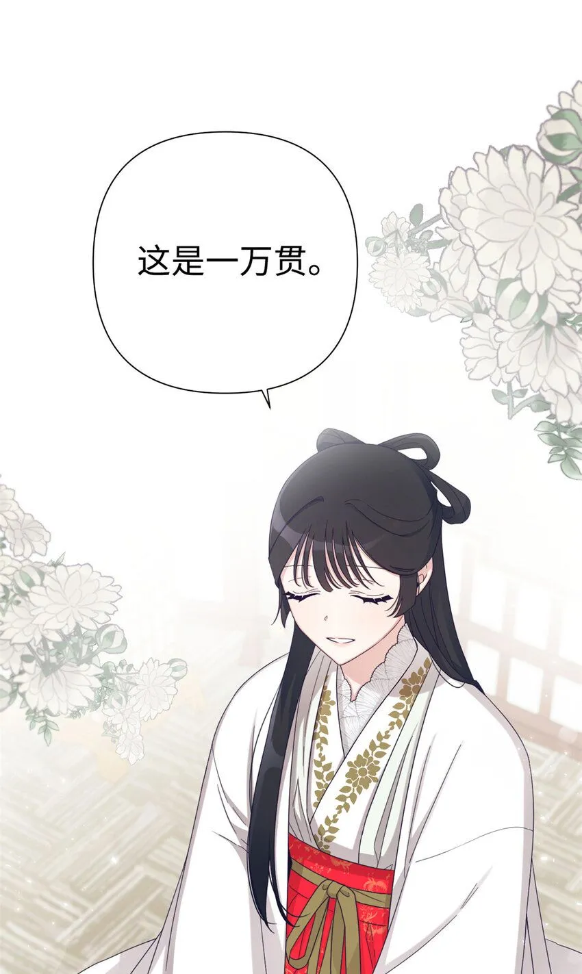 52 吃亏31