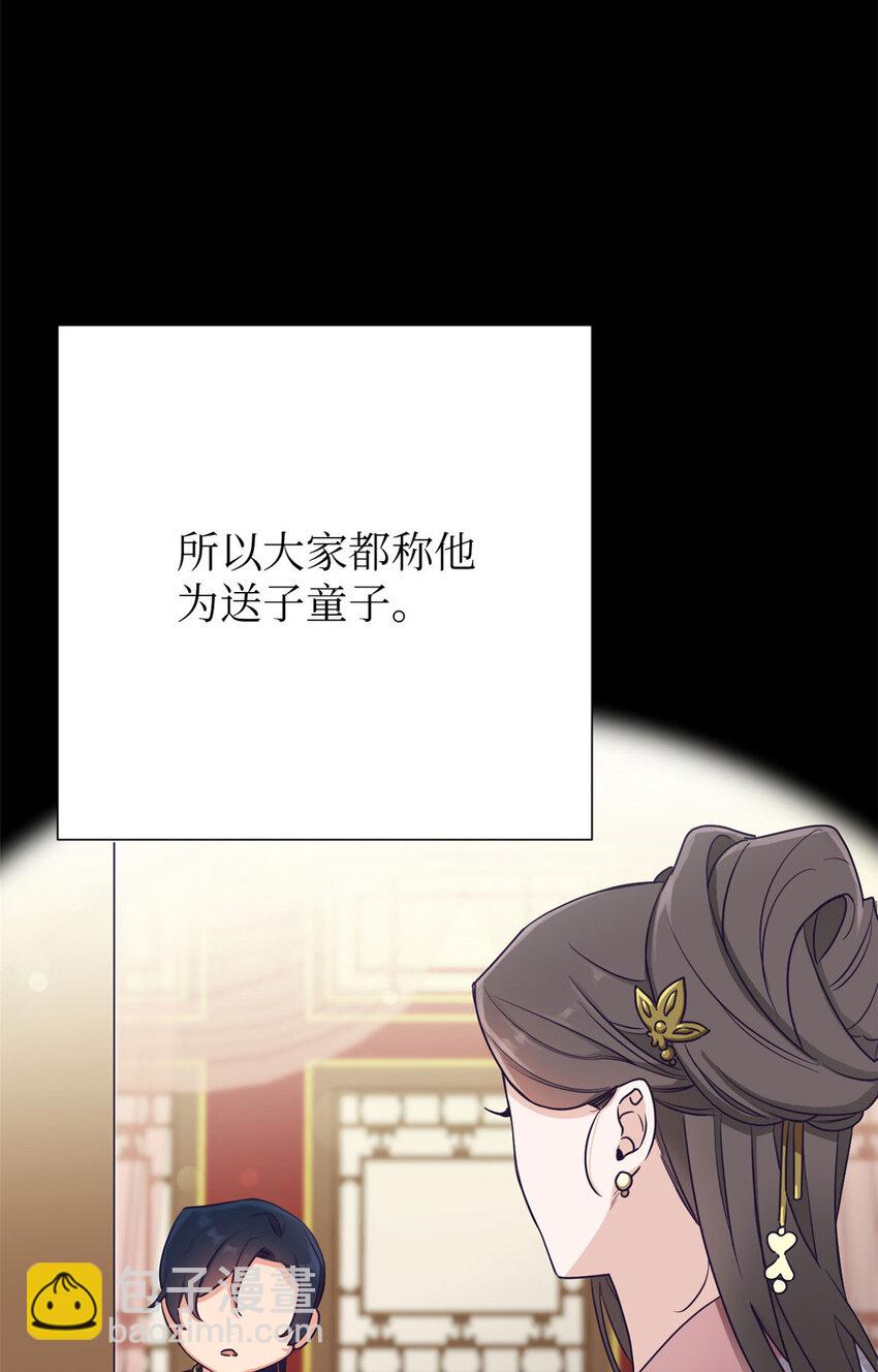 08 郡王29