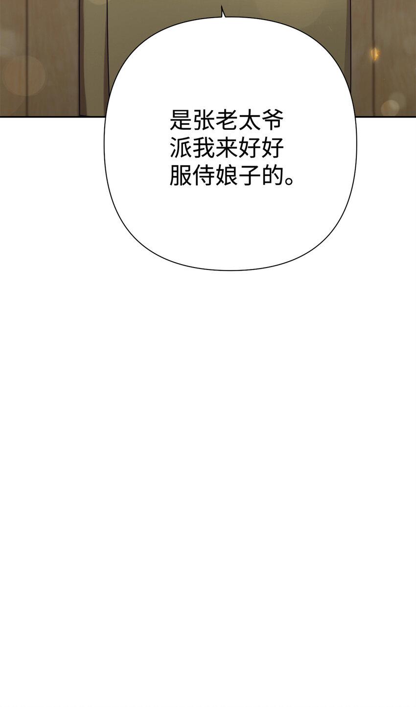 38 好人106