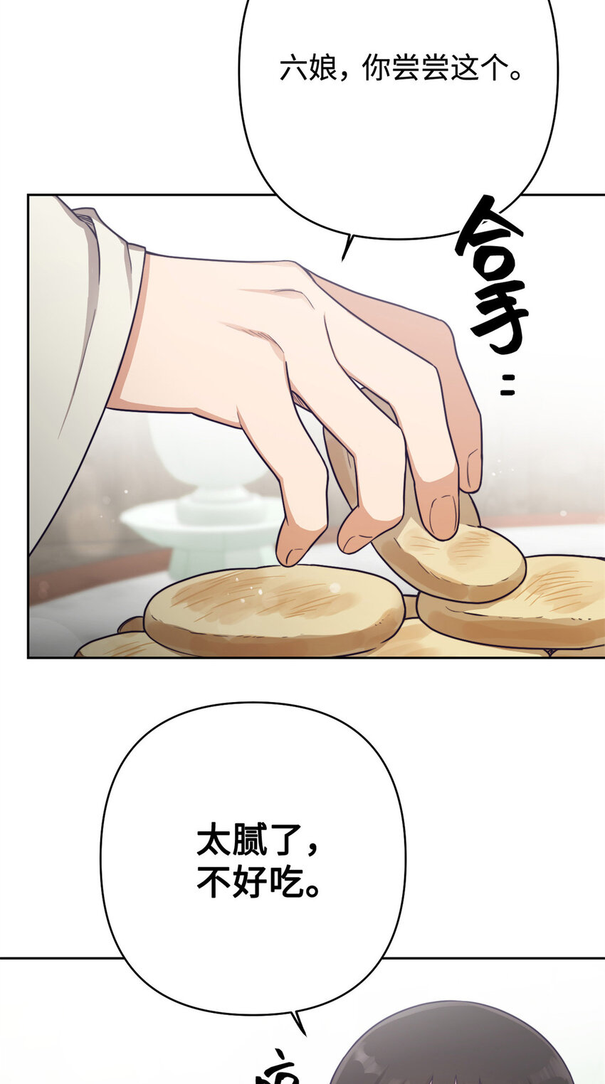13 一见11