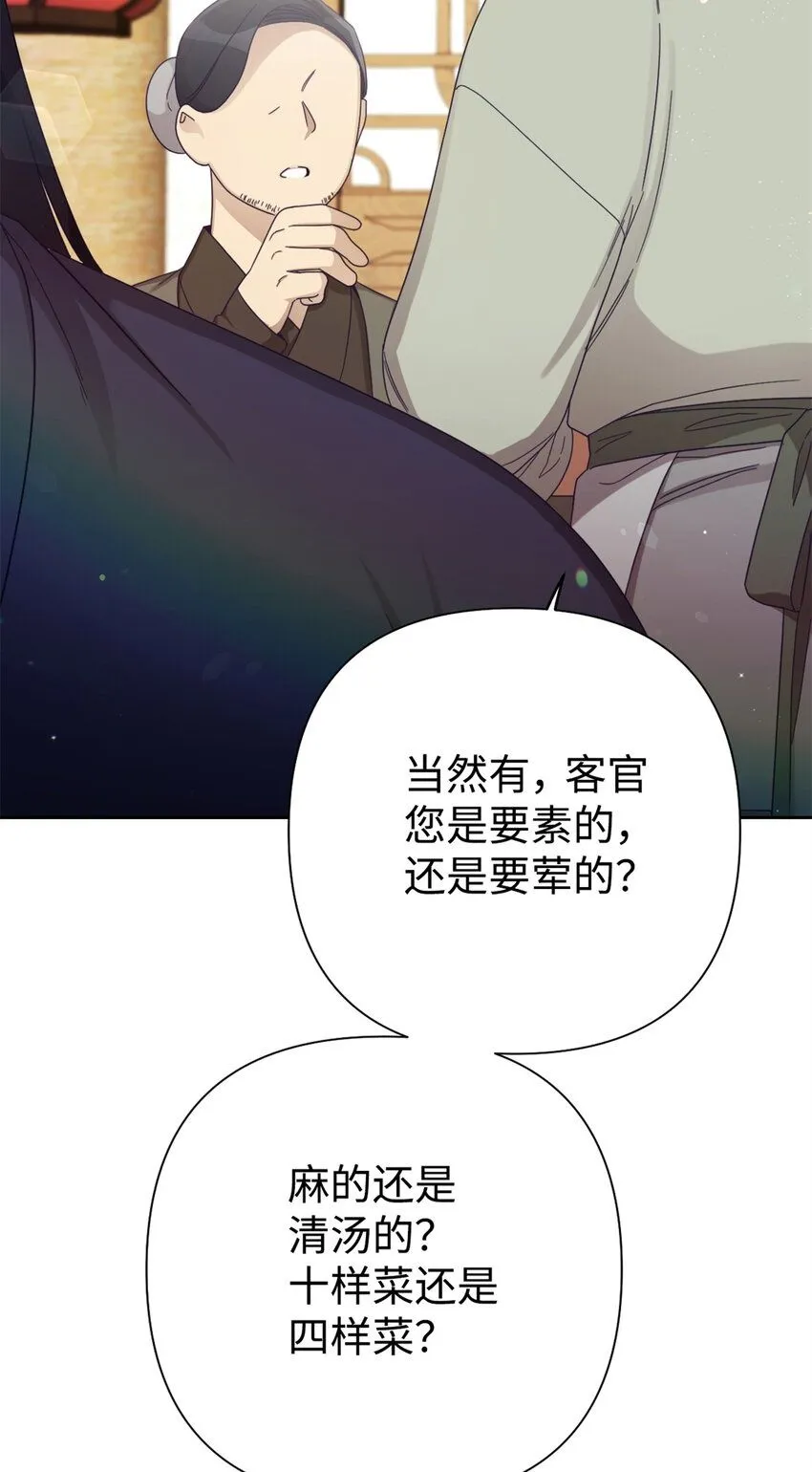 65 聪明49