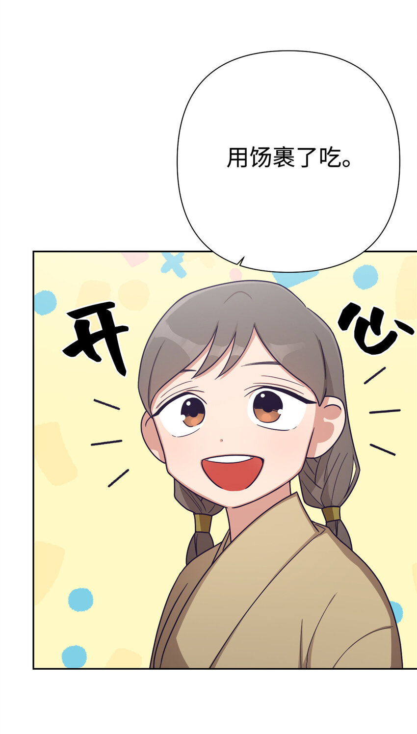 27 半芹17